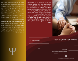 فاطمه منفرد