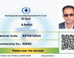 عباسعلی  رفیعی