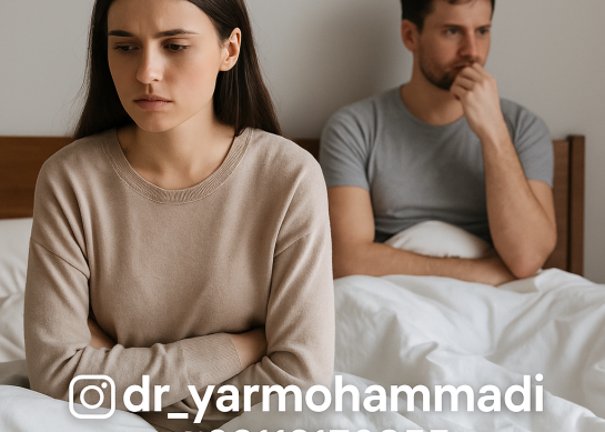 وقتی زن میلش را گم می‌کند…