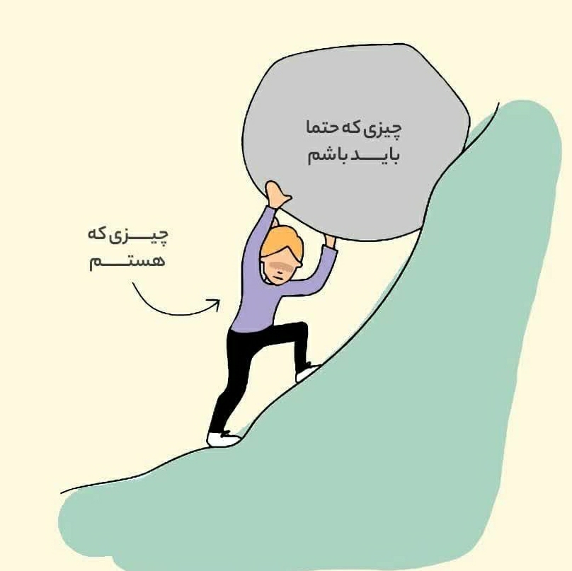 کمال گرایی