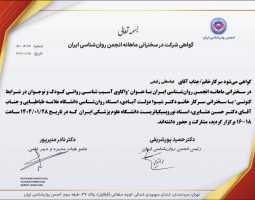 عباسعلی  رفیعی