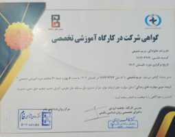 مریم  شفیعی قهدریجانی