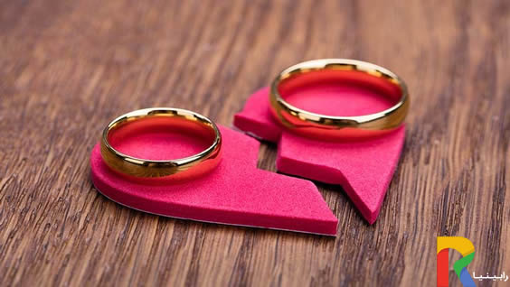 13 راه جلوگیری از طلاق