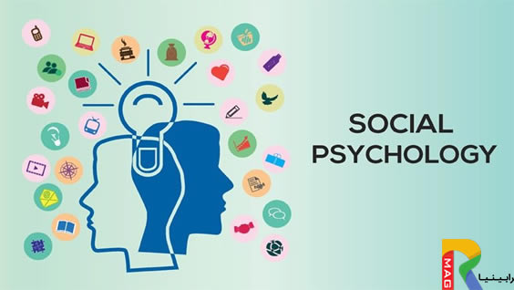 روانشناسی اجتماعی