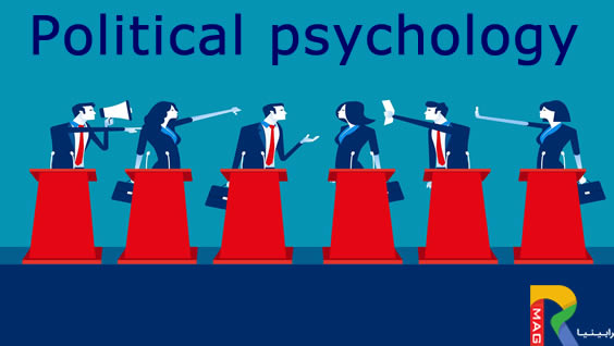 روانشناسی سیاسی