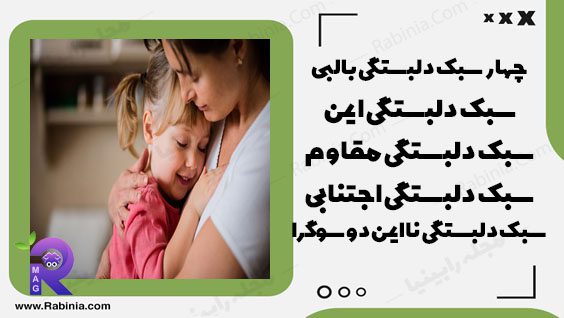 جان بالبی