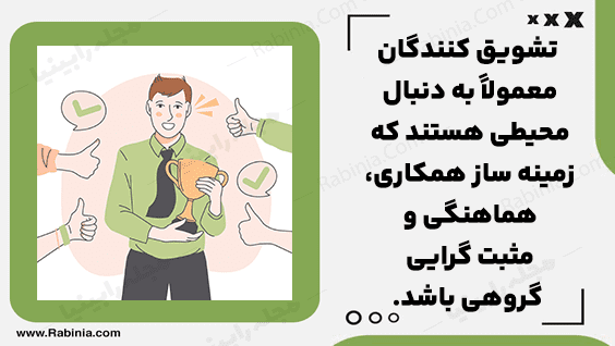 تیپ شخصیت Is