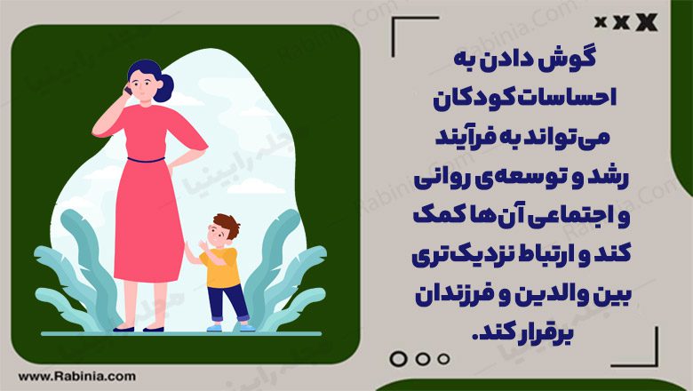 مشاوره برای ترس در کودکان و درمان آن