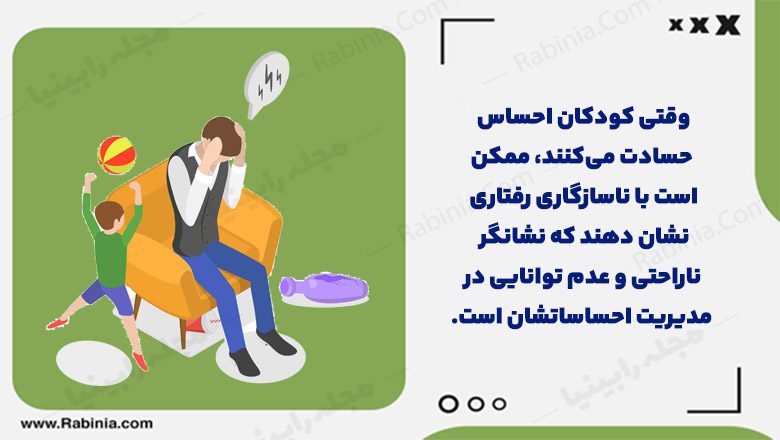 مشاوره کنترل کودکان ناسازگار و بهترین روش برخورد